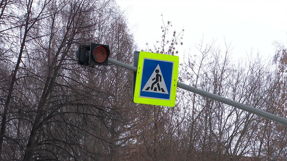 Знак Пешеходный переход