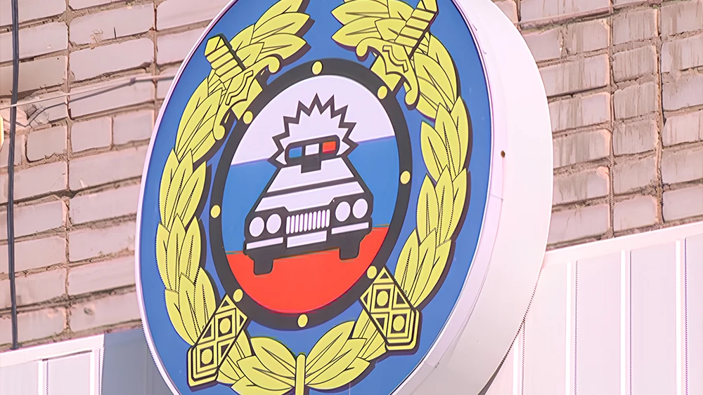 Эмблема Госавтоинспекции