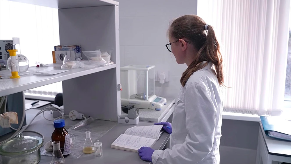 Лаборатория