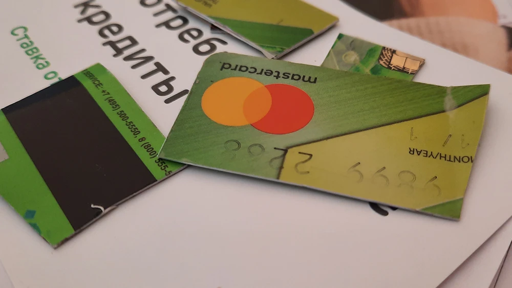 Разрезанная банковская карта