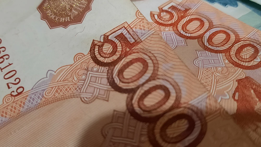 Пятитысячные купюры