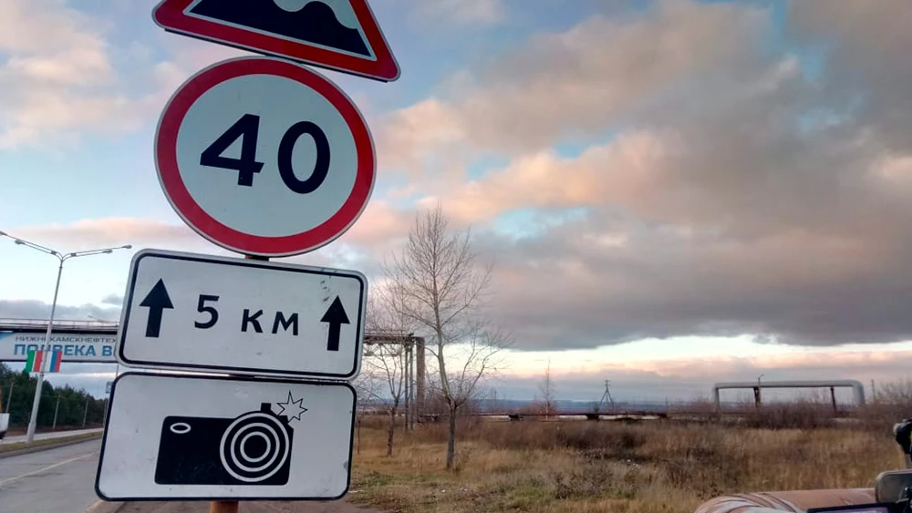 Дорожные знаки