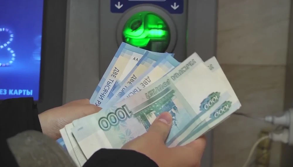 деньги банкомат