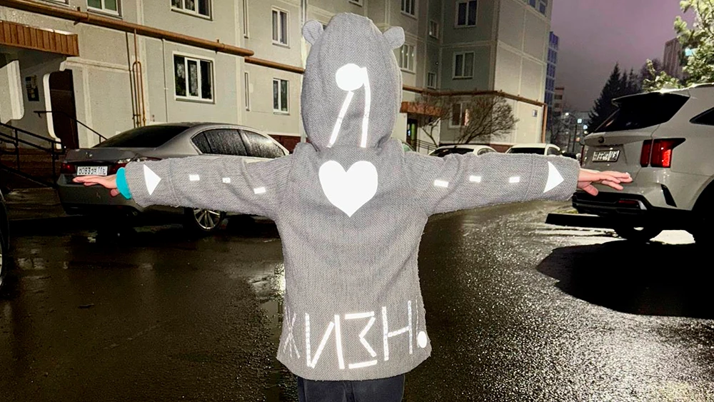 Одна из работ творческого конкурса «Дизайн, который спасает»