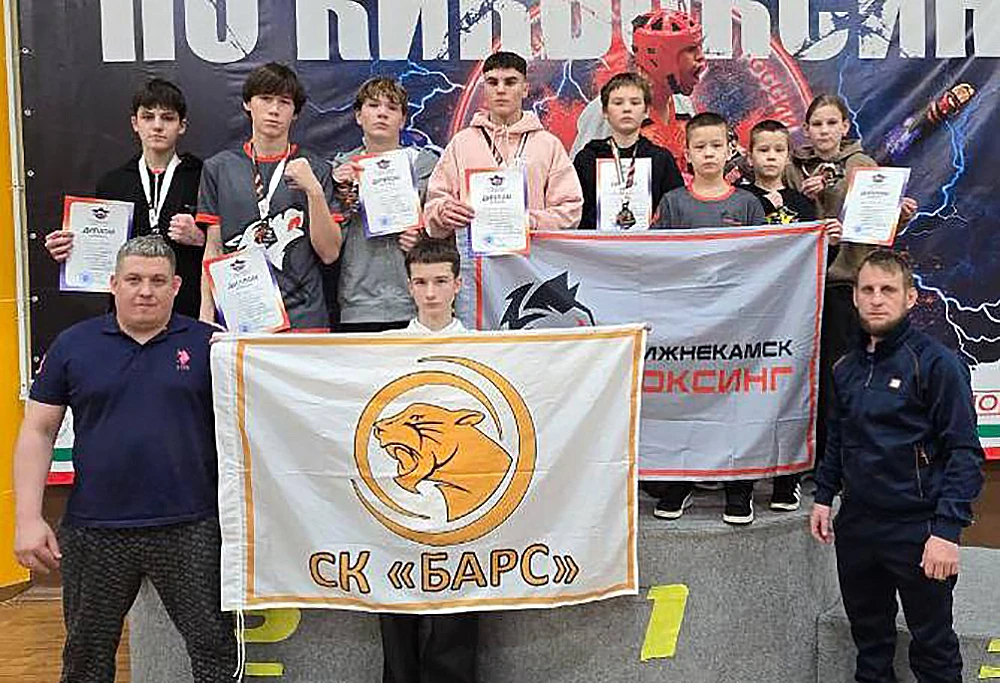 воспитанники спортшколы № 5 Нижнекамска