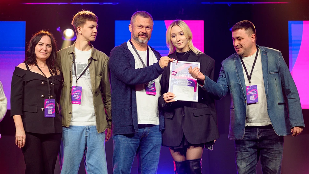 Награждение победителей премии Russian Event Awards 2025