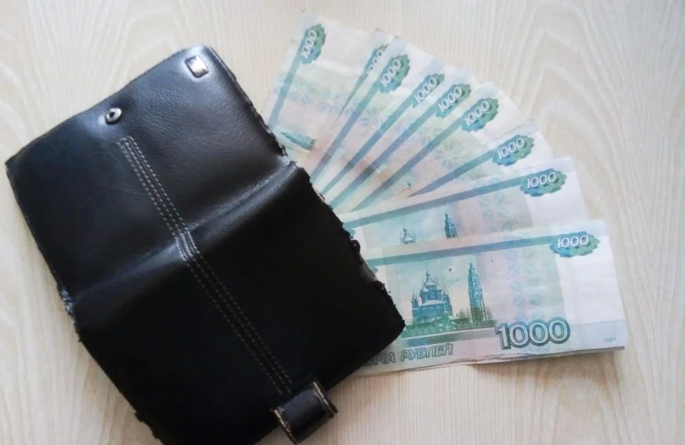 кошелек деньги