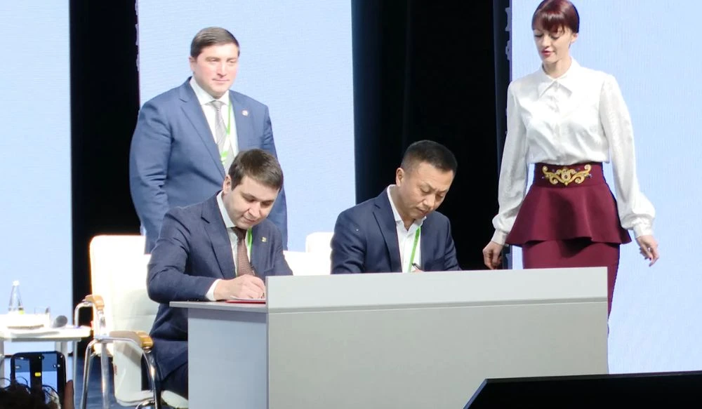 форум «Акча» в Нижнекамске, подписание инвестиционных соглашений