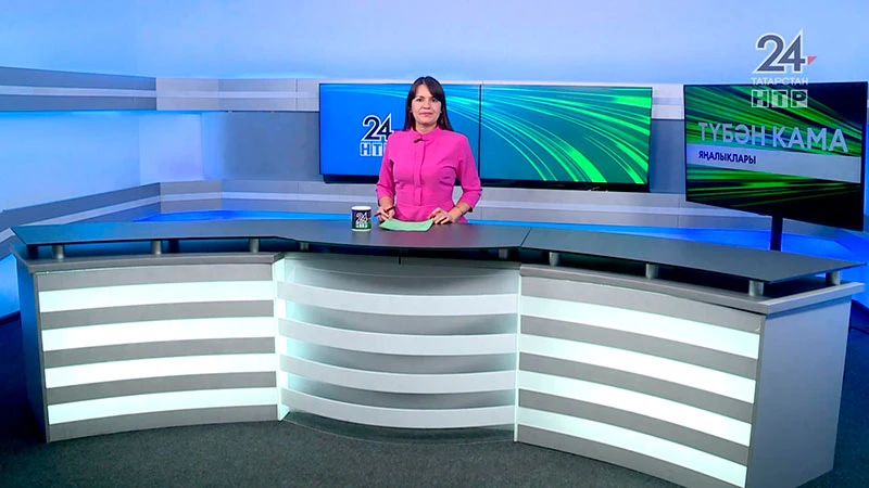 Яңалыклар. Эфир 8.12.2025