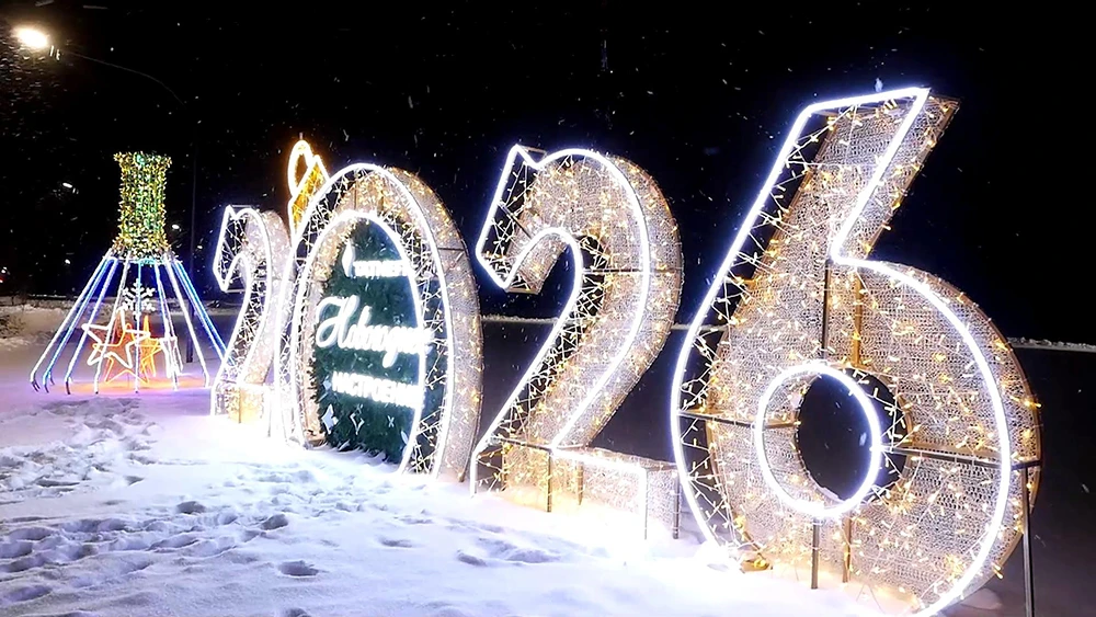 Иллюминация 2026 год Нижнекамск