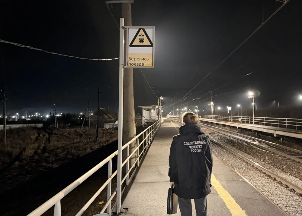 остановочная платформа Чепчуги