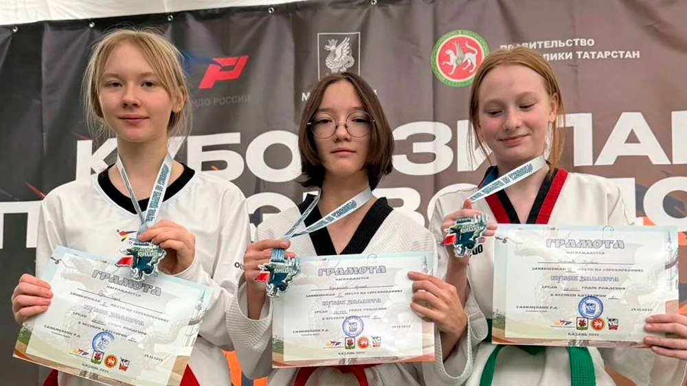 Победители Кубок Зиланта по тхэквондо из Нижнекамска