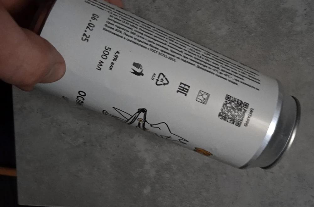 алюминиевая банка из-под газировки