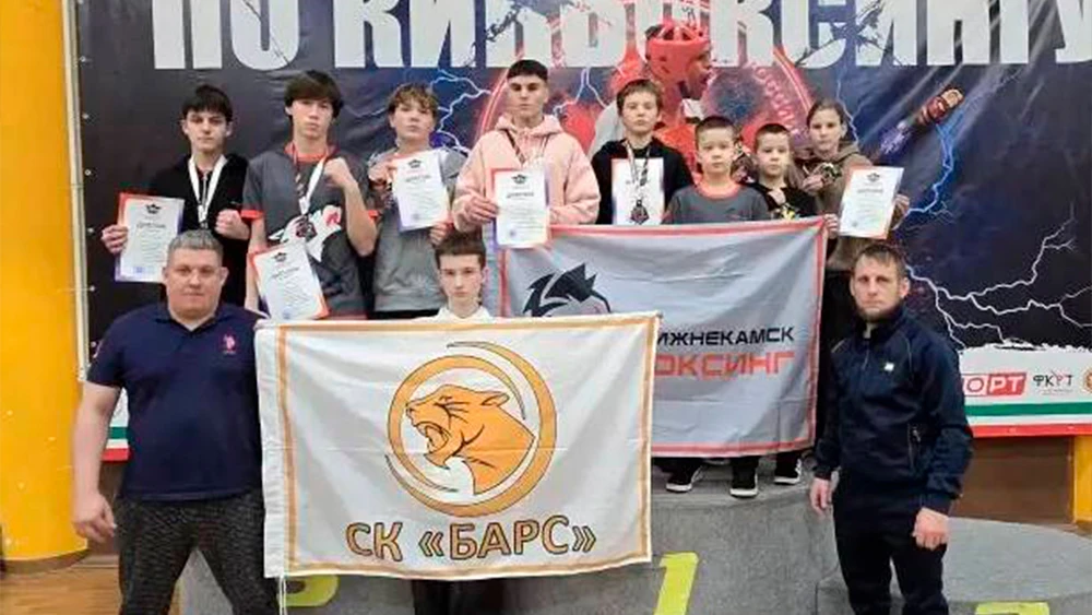Победители и призёры первенства Республики Татарстан по кикбоксингу из Нижнекамска