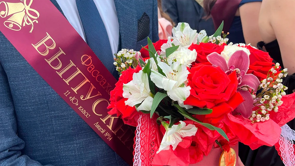 Ленточка Выпускник и букет цветов