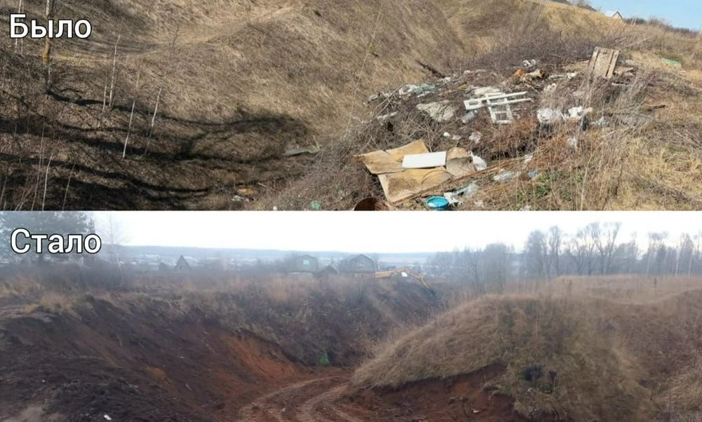 овраг свалка