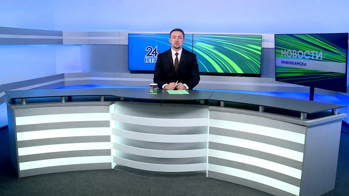 Новости Нижнекамска. Эфир 2.12.2025