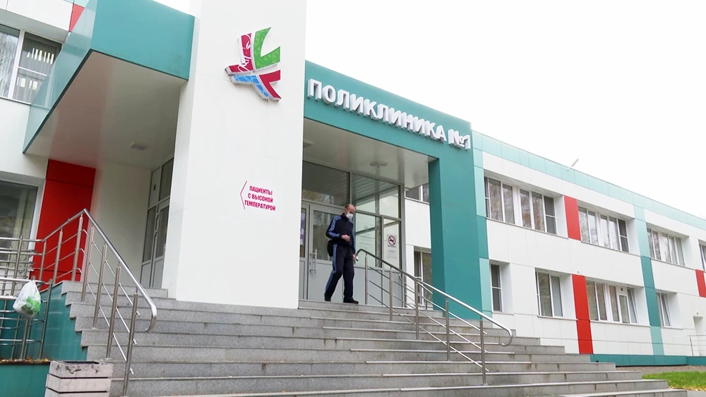 поликлиника № 1 НЦРМБ Нижнекамск
