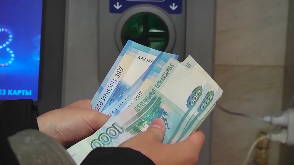 Деньги в руках