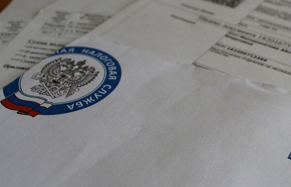 конверт налоговая