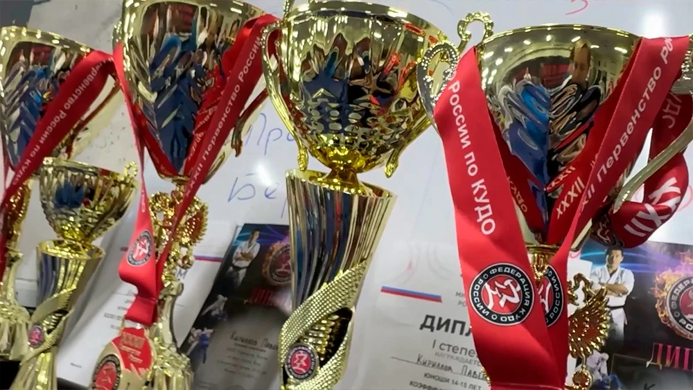 Кубки Первенства России по кудо