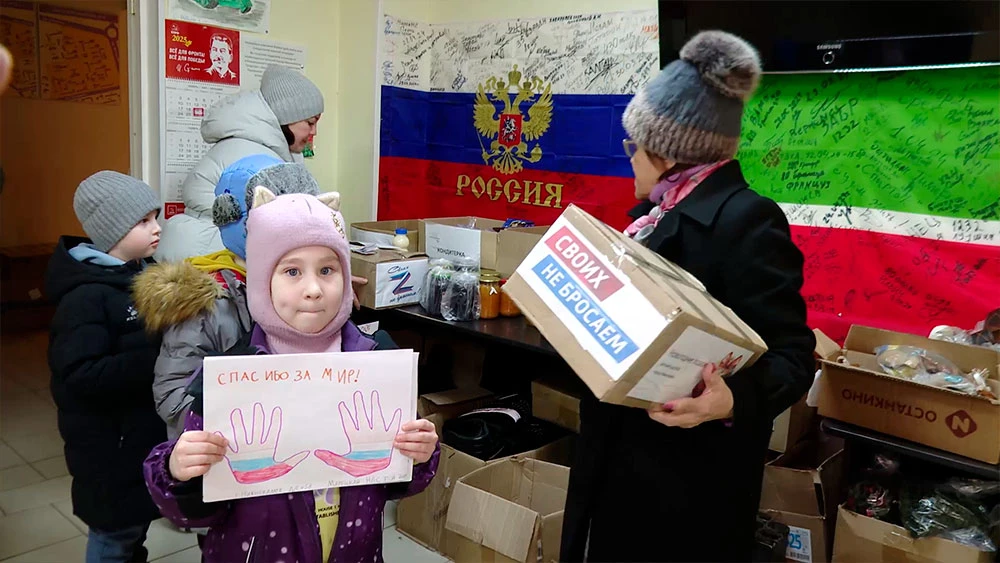 Дети принесли гумпомощь для солдат на СВО