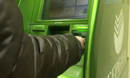 ЦБ расширил список признаков мошеннических операций - телеканал НТР 24