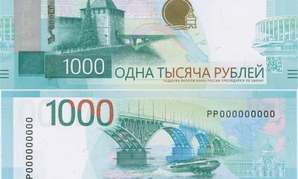 Центробанк ввел в оборот тысячерублевую купюру с Дворцом земледельцев в Казани - телеканал НТР 24