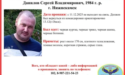 Мужчина возвращался в Нижнекамск из командировки с Омска и пропал - телеканал НТР 24