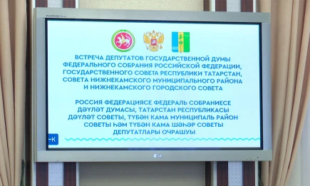 В Нижнекамске депутаты трёх уровней подписали соглашение о взаимодействии - телеканал НТР 24