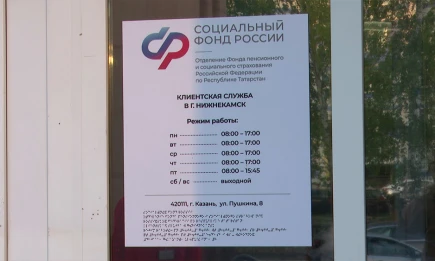 Самозанятым в Татарстане рассказали, как включить стаж в будущую пенсию - телеканал НТР 24