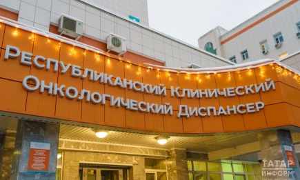 В Нижнекамске откроется подразделение Республиканского клинического онкодиспансера - телеканал НТР 24