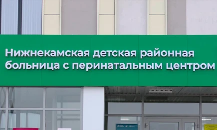 Стал известен график работы детских поликлиник в Нижнекамске на каникулах - телеканал НТР 24