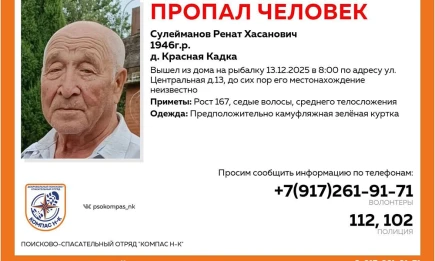 В Нижнекамском районе ищут пропавшего 79-летнего рыбака - телеканал НТР 24