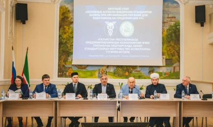 Республика Татарстан является лидером в России по развитию индустрии «Халяль» - телеканал НТР 24