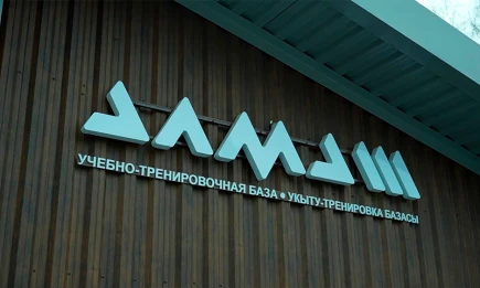 На нижнекамской базе «Алмаш» в рамках гранта появится детская комната - телеканал НТР 24