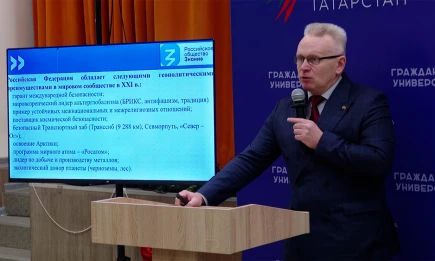 «Гражданский университет» в Нижнекамске собрал 113 активистов из Татарстана - телеканал НТР 24