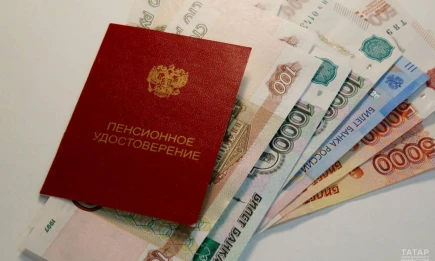 Фиксированная выплата к страховой пенсии увеличится в 2026 году - телеканал НТР 24