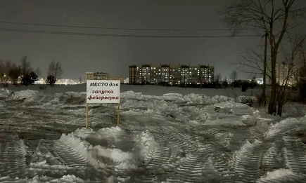 В Нижнекамске для запуска фейерверков открыты две площадки - телеканал НТР 24