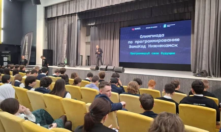 Будущее IT-индустрии: в Нижнекамске прошел финал олимпиады для юных программистов - телеканал НТР 24