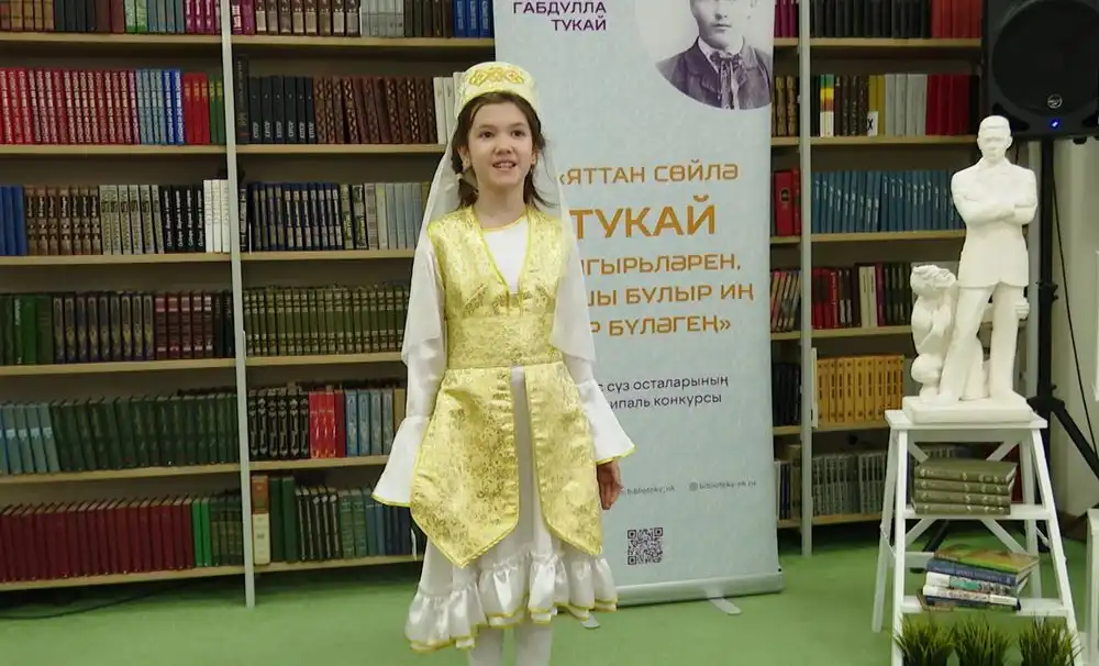 участника конкурса чтецов к 140-летию Габдуллы Тукая в Нижнекамске