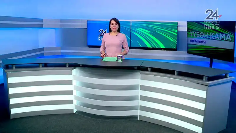 Яңалыклар. Эфир 15.01.2026