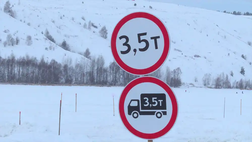 Знаки у ледовой переправы