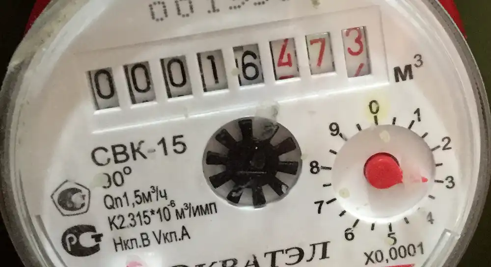 прибор учета воды в квартире