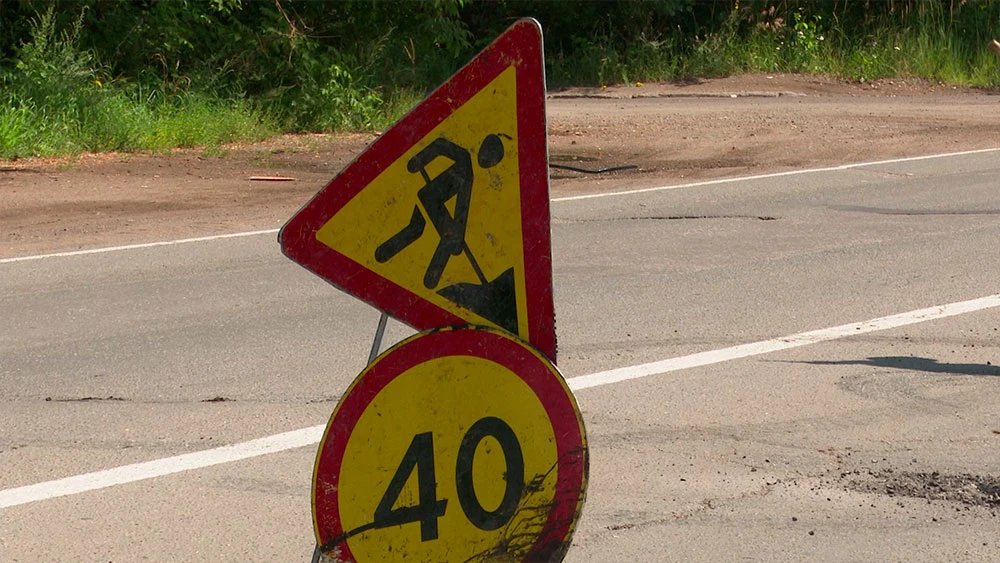 Ремонт дороги в рамках национального проекта «Инфраструктура для жизни»