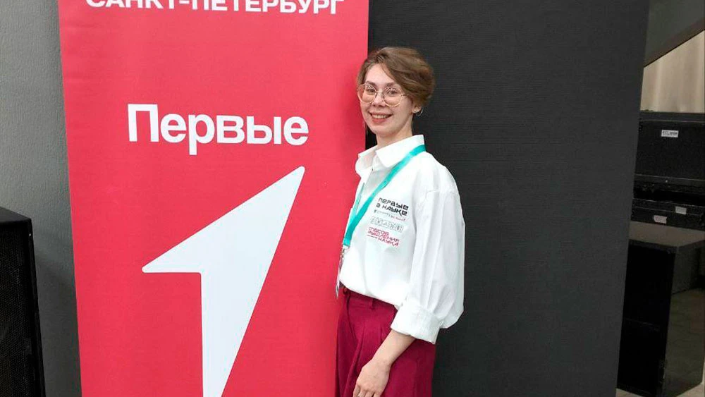 Педагог нижнекамского центра «Кванториум» Анастасия Кирпичонок