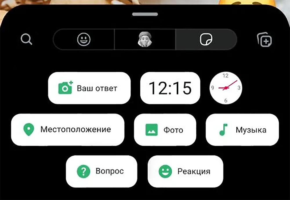 Вопросы в Whatsapp