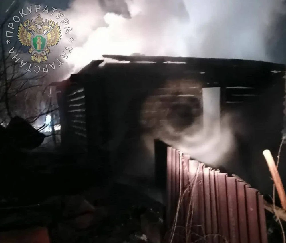 Пожар в селе Татарский Дюм-Дюм Елабужского района Татарстана