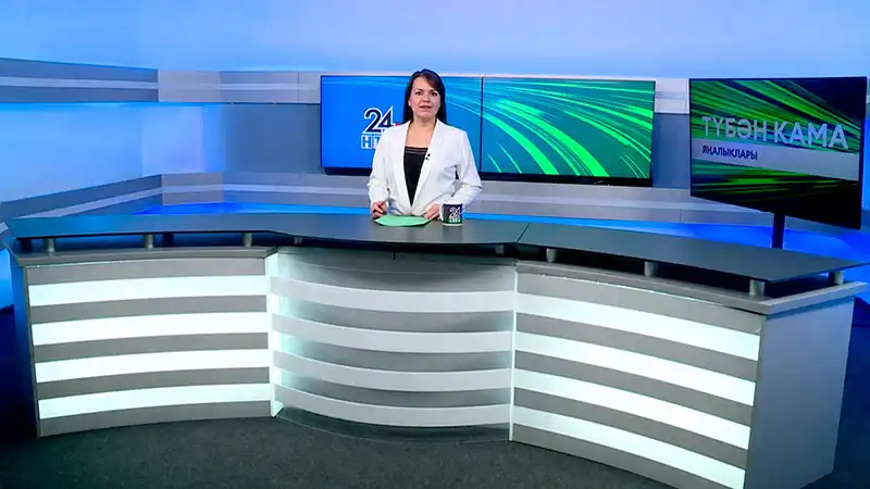 Яңалыклар. Эфир 26.01.2026