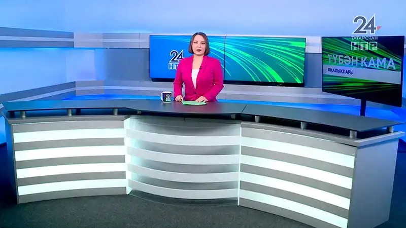 Яңалыклар. Эфир 22.01.2026